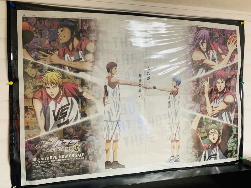 劇場版黒子のバスケ Last Game かずき Note