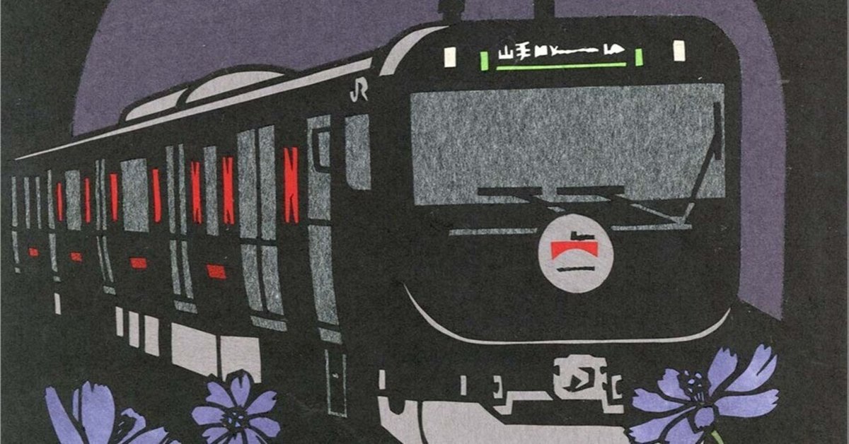 黒い山手線｜SengaArt