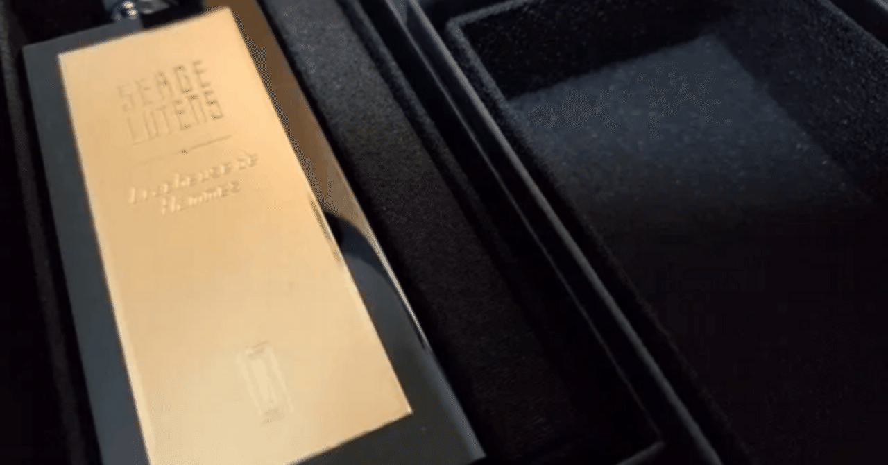 Cracheuse de Flammes（Section d'or） Serge Lutens｜ｱﾋﾙﾁｬﾝの日常