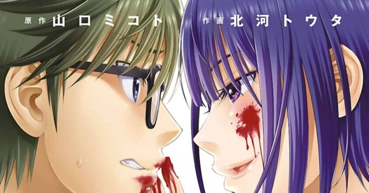 11/9まで【🉐半額＆限定無料‼️PR】📚秋田書店 大ヒット！少年・青年