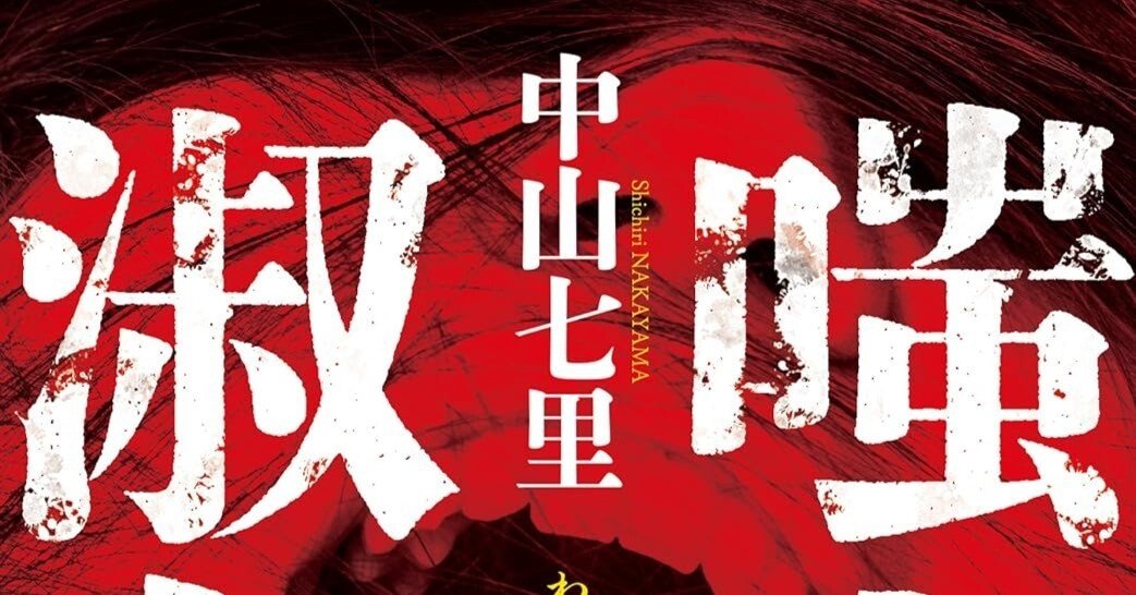 11/9まで【🉐半額セール‼️PR】📚600冊以上 実業之日本社 この1冊で