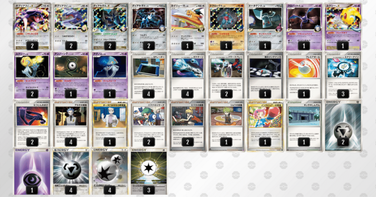 即購入可　滅デッキ、サンズデッキ 爆丸 爆TECH 滅サンズデッキ サンズホロヴォス｜Yahoo!フリマ