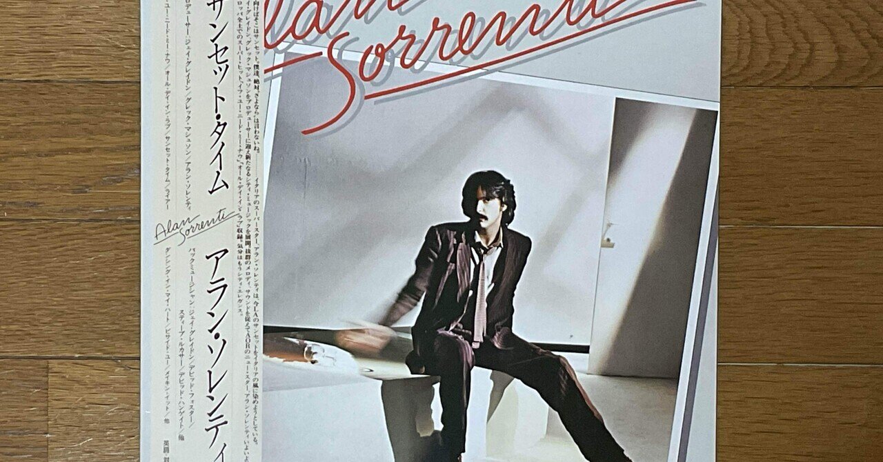 【送料０円】新品初LP☆山下達郎/NICK De Caro/Love Storm Amazon.co.jp: LOVE STORM: ミュージック