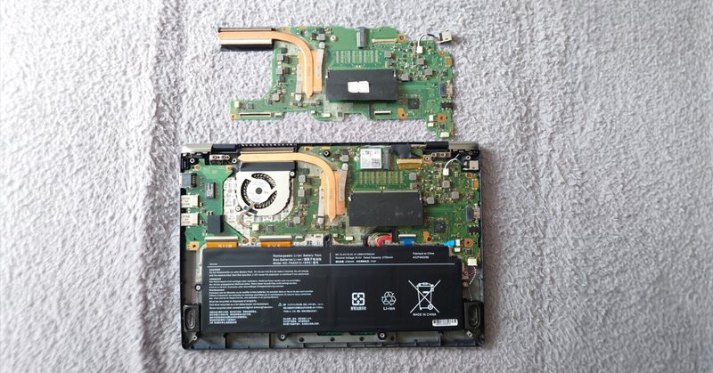 ノートPC修理（2台目）