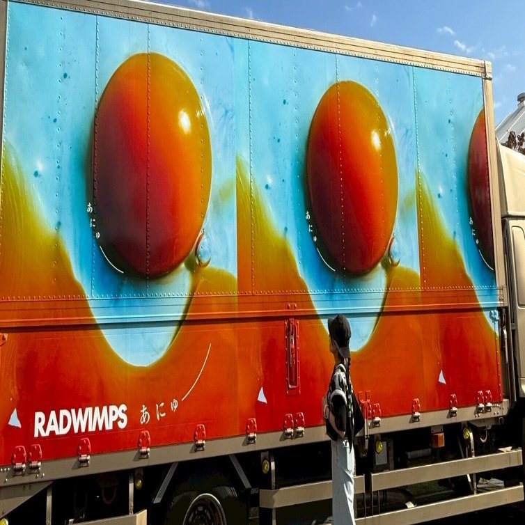 RAD20周年ツアー仙台2日目参戦レポ｜maru