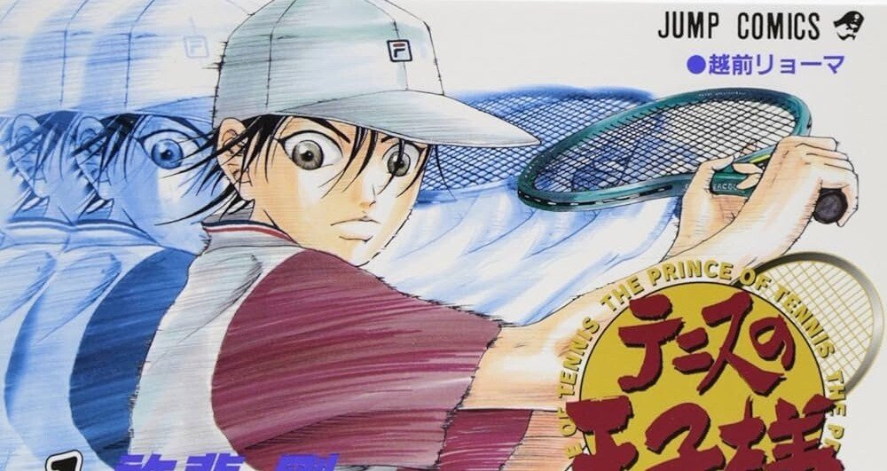 テニスの王子様』論 - 千歳千里｜ヒュウガ・クロサキ｜note