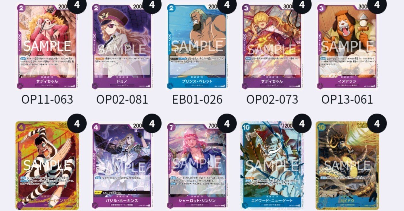 NG編】先手4ターン目ブロッカーひげ、散る【13.5弾青紫ハンニャバル