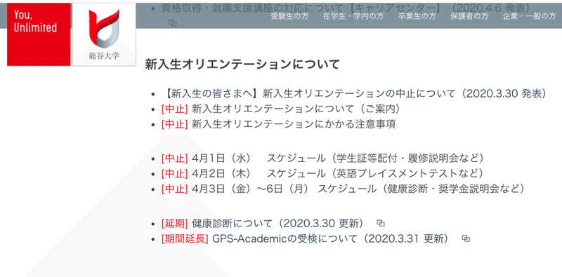 スクリーンショット 0002-04-09 20.55.00