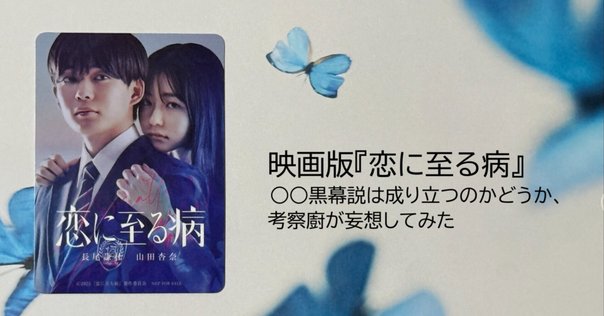 DVD 放送禁止 劇場版 洗脳 邪悪なる鉄のイメージ FDR6E DVD 放送禁止