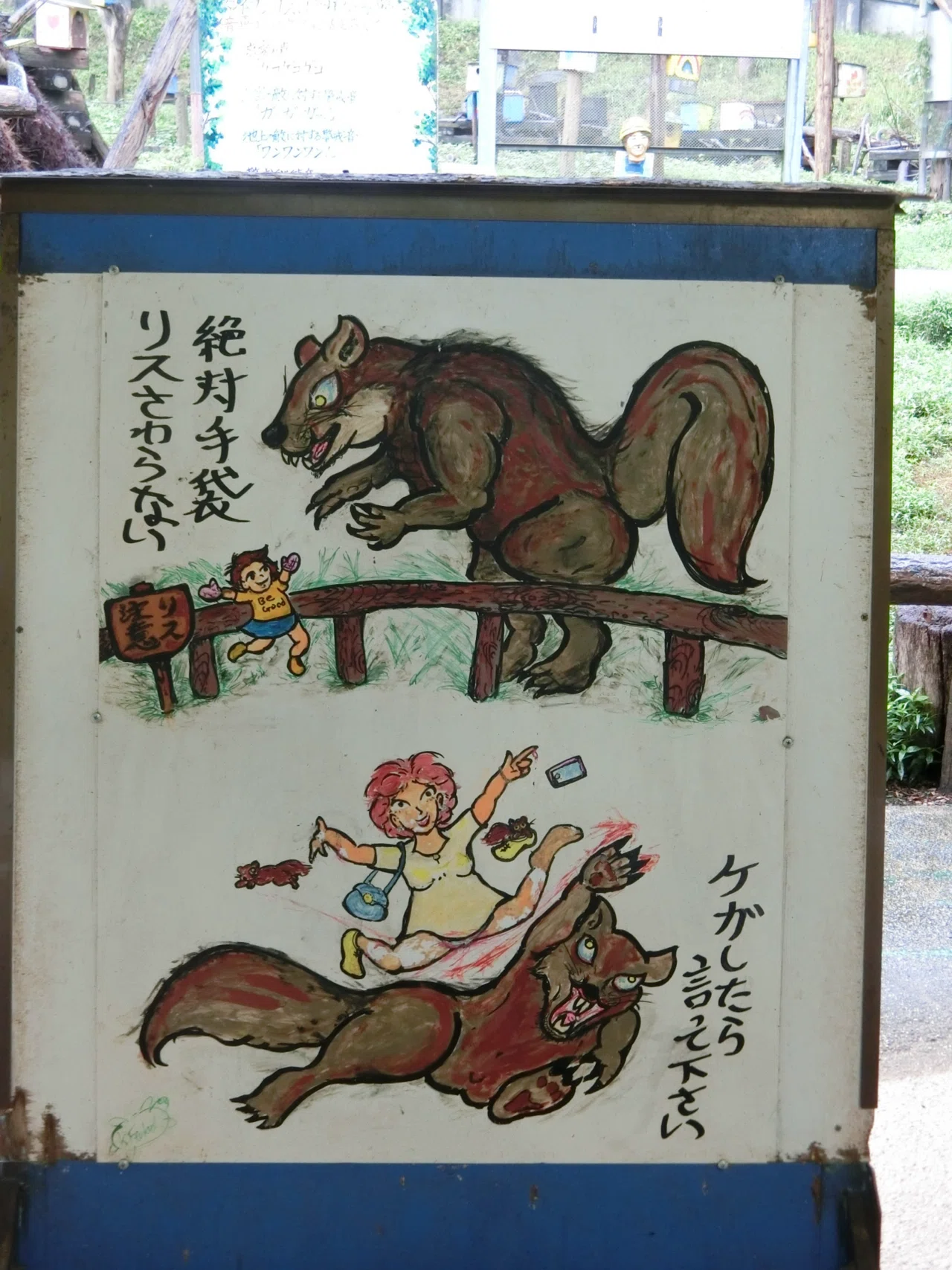 当時のメディア報道・掲載写真