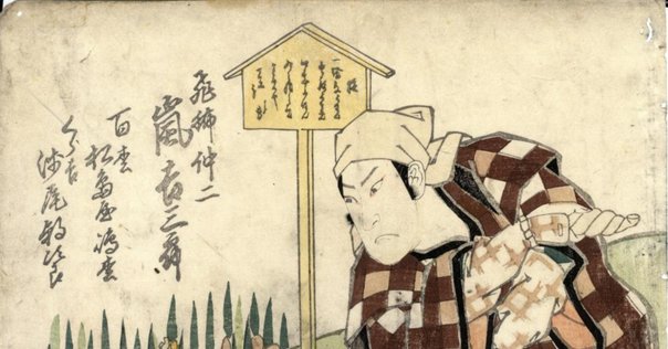 解説！】投扇興(とうせんきょう)ってなに？【日本の伝統的な対戦