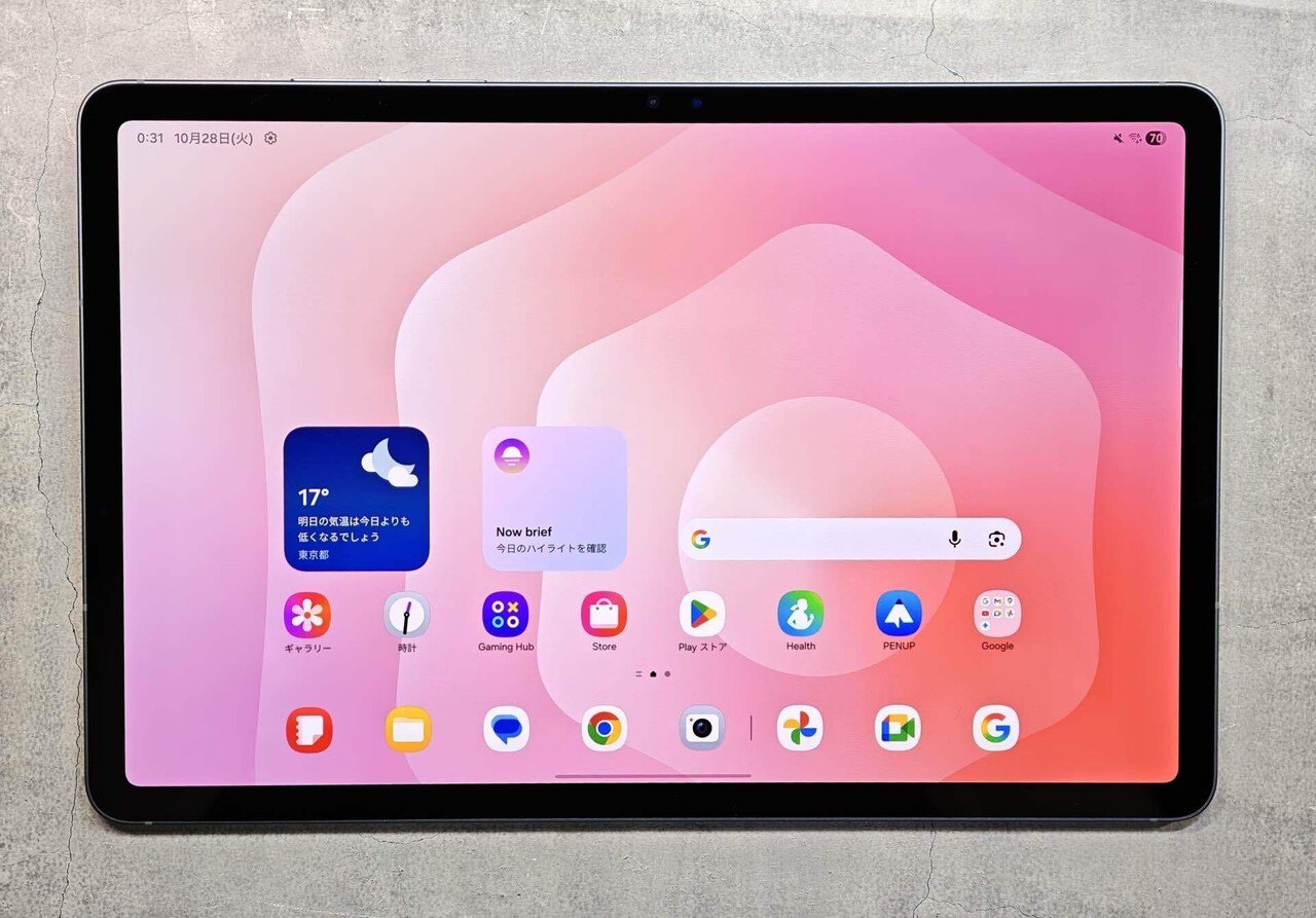 Galaxy Tab S11 レビュー : てんこ盛りの王道Androidタブレット｜あお