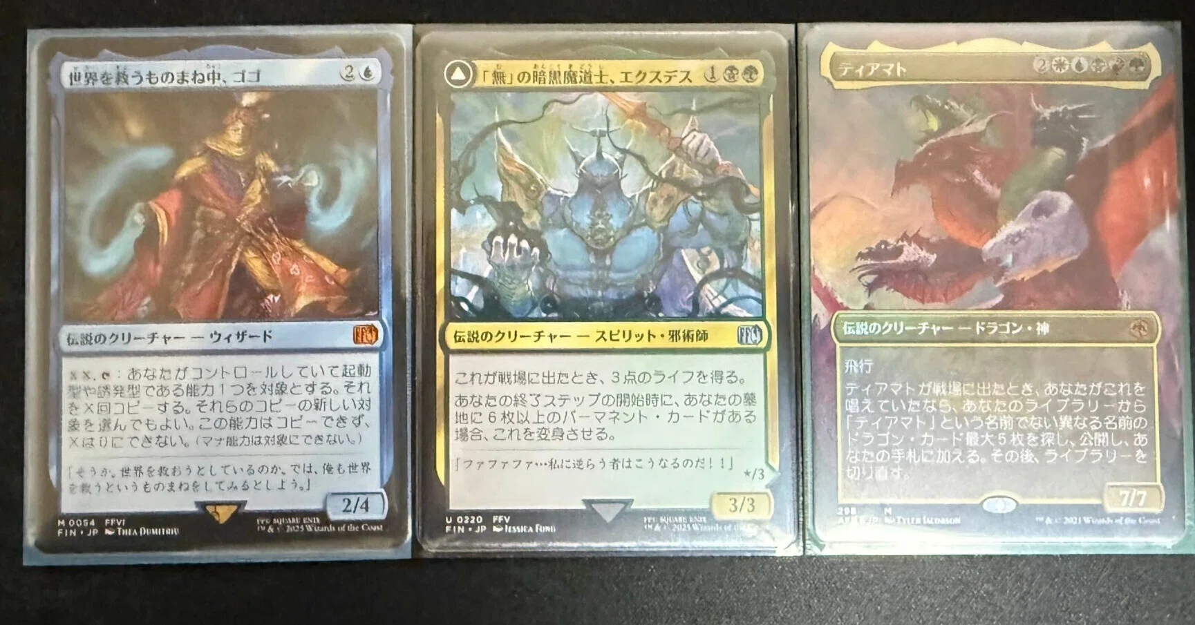 EDH/統率者】ブラケット1の