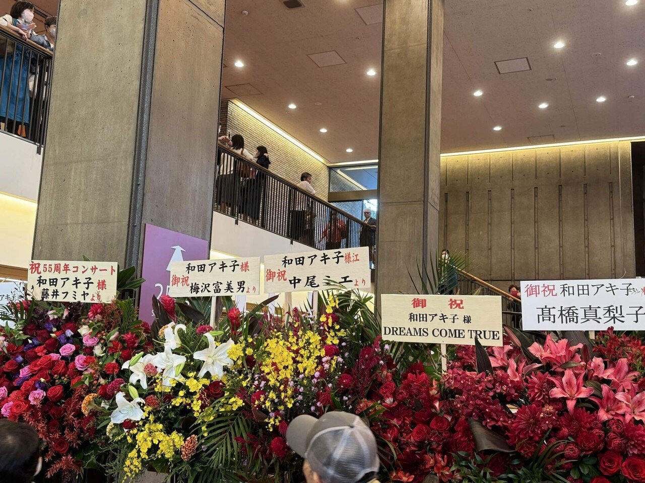 和田あき子 AKIKO WADA LAST HALL TOUR AKIKO WADA LAST HALL TOUR