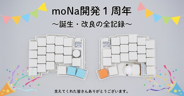 MAIO by MOOMODS｜YMNE