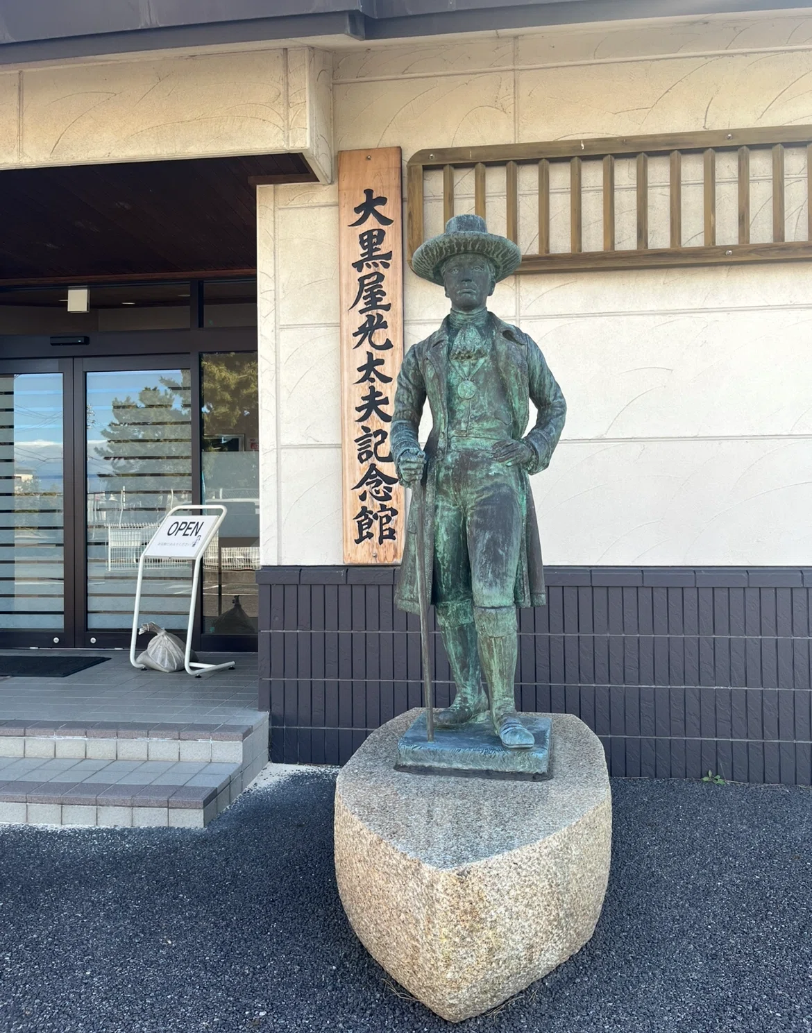 📖「紅茶の日に寄せて──鈴鹿から伝える、光太夫と紅茶の物語