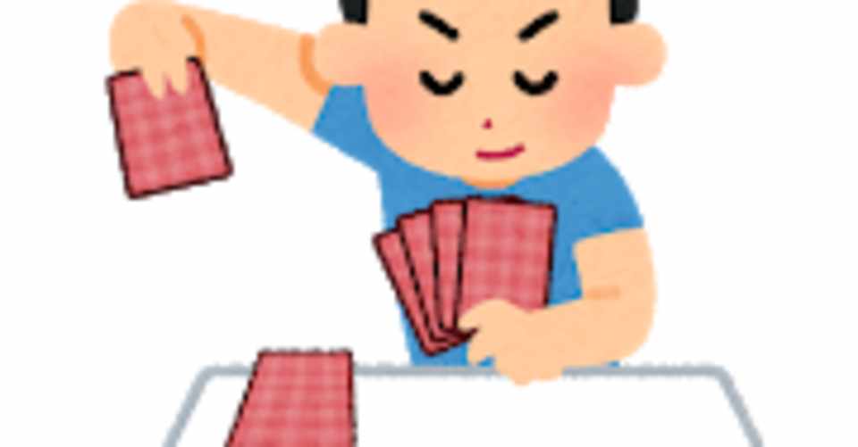 Discordを用いて実施したtcgの対戦会について りょーが Note