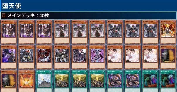 遊戯王【新規入り構築‼️】ヌーベルズデッキ40枚 遊戯王【新規入り構築‼️】ヌーベルズデッキ 40枚 遊戯王