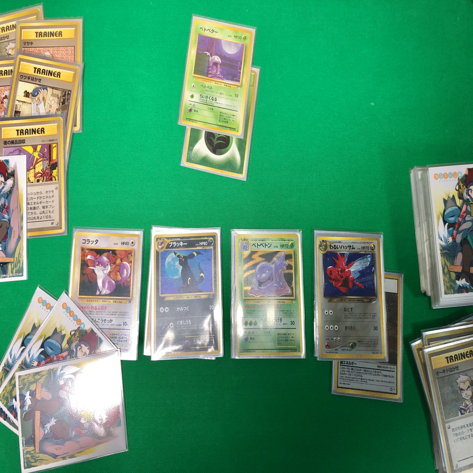 旧裏デッキ解説】わるッサムベトンver.1.0｜うっど