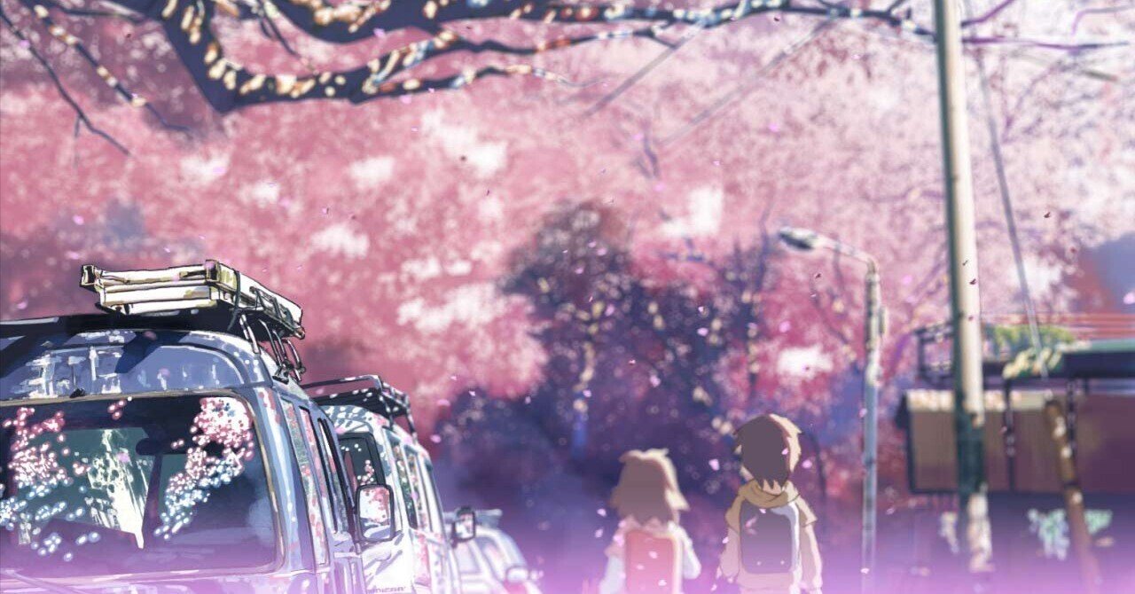 5cm/s｜すなふきん