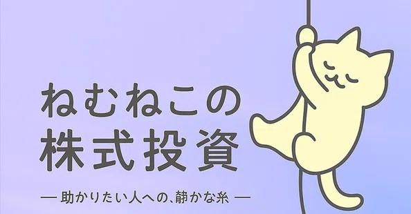 ねむねこ様 専用ページ ねむねこ様専用 NEKO様専用ページ ねむ様専用