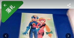 ロックマンワークスSSR 限定特典複製原画5枚｜えびまよ