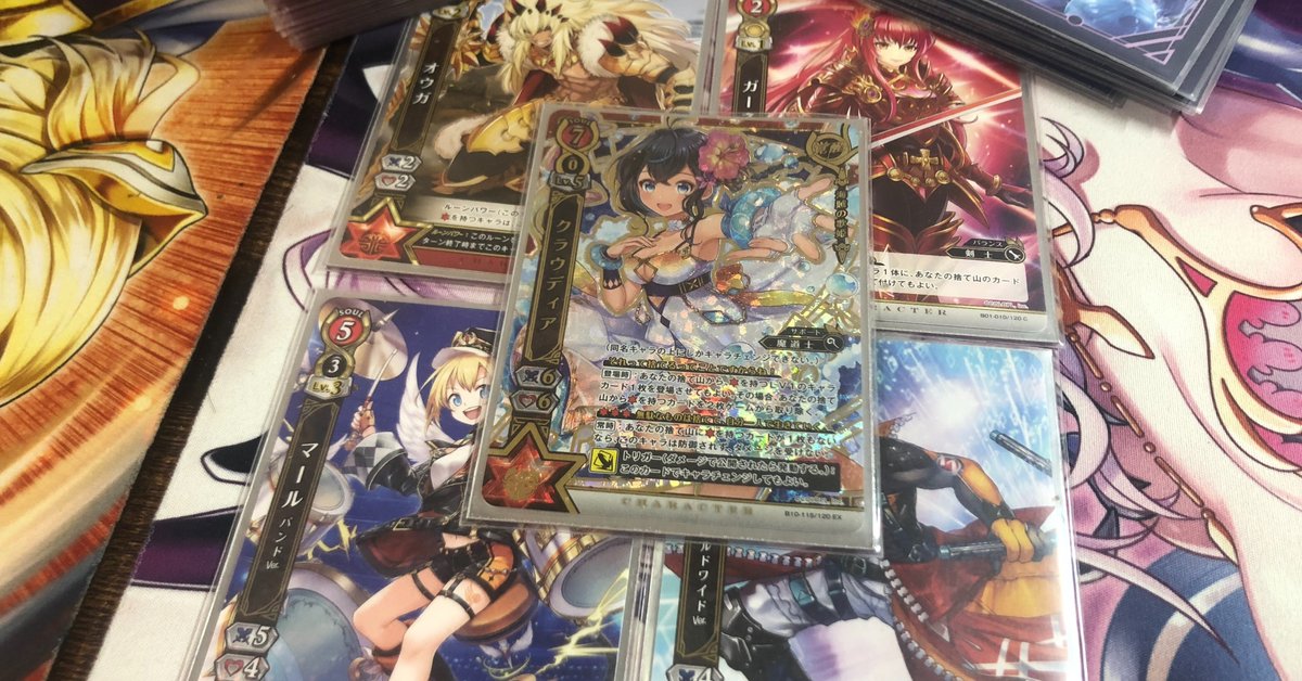白猫プロジェクト TCG 12弾 冒険の先へ 未開封