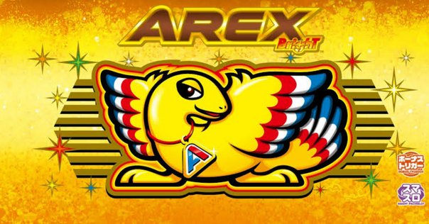 パチスロ　マッピー　送料込み　自宅まで配送 ディスクアップ2 実機 自宅まで配送！ ディスクアップ2 実機