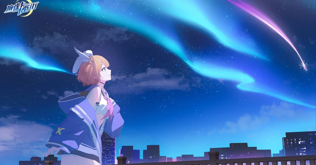 [Chat] Are the strategies for 'First-Place-Oriented' Mahjong and 'Last ...
