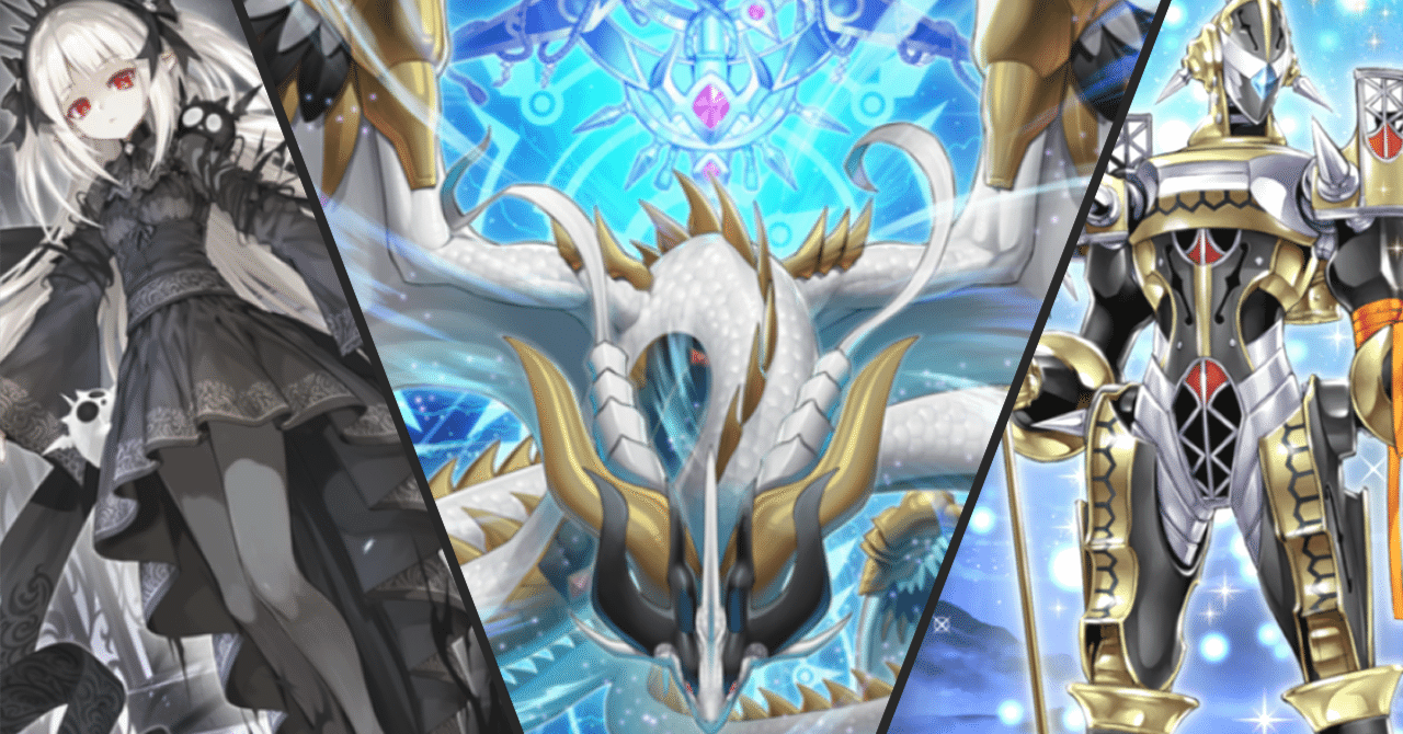 巳剣オルフェゴール】（巳剣寄せ/スミス無し）｜じばこ