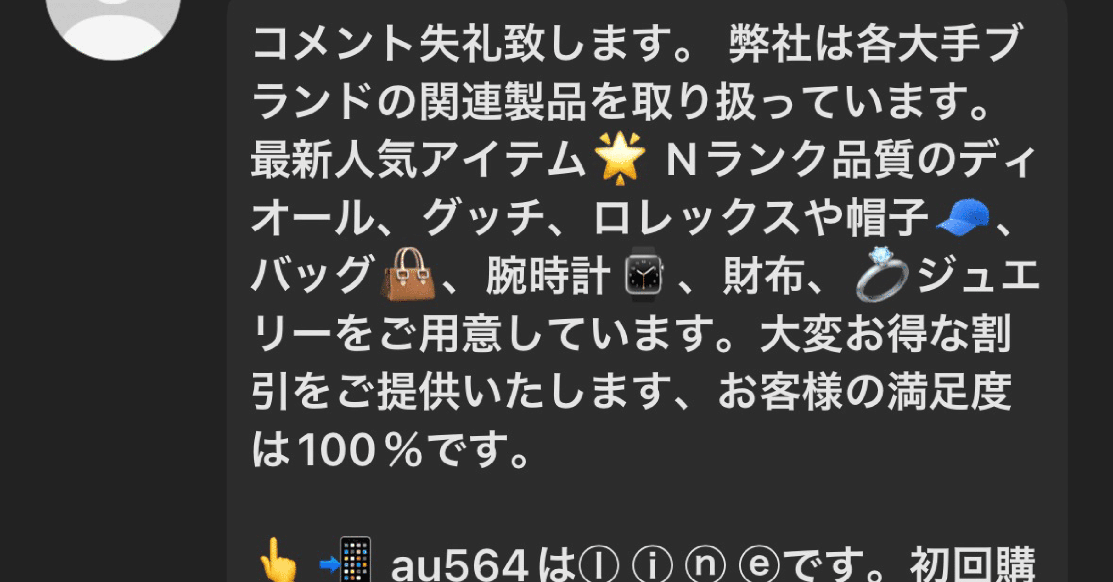 メルカリで24時間以内に売れなければ300円❗title「君を守るニャンコ」 メルカリで24時間以内に売れなければ300円❗title「君を守る