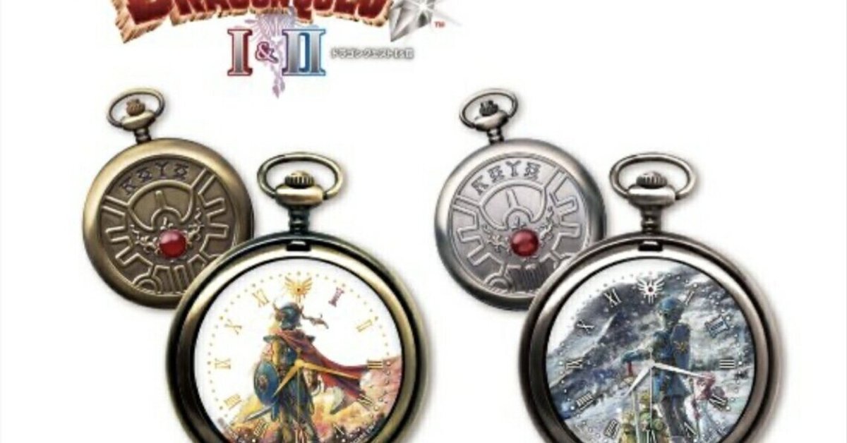 本日見つけた掘り出し物】DQ1＆2 HD-2D版発売記念！ロトのしるし