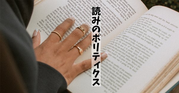 松木秀『色の濃い川』 「丁度」の歌集｜中本速