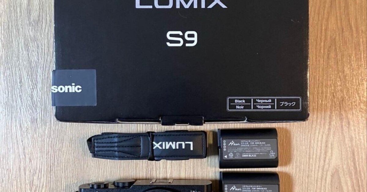 【作例あり】LUMIX S9 グリップ付き LUMIX S9用グリップ付きクイックリリースプレートを買いました