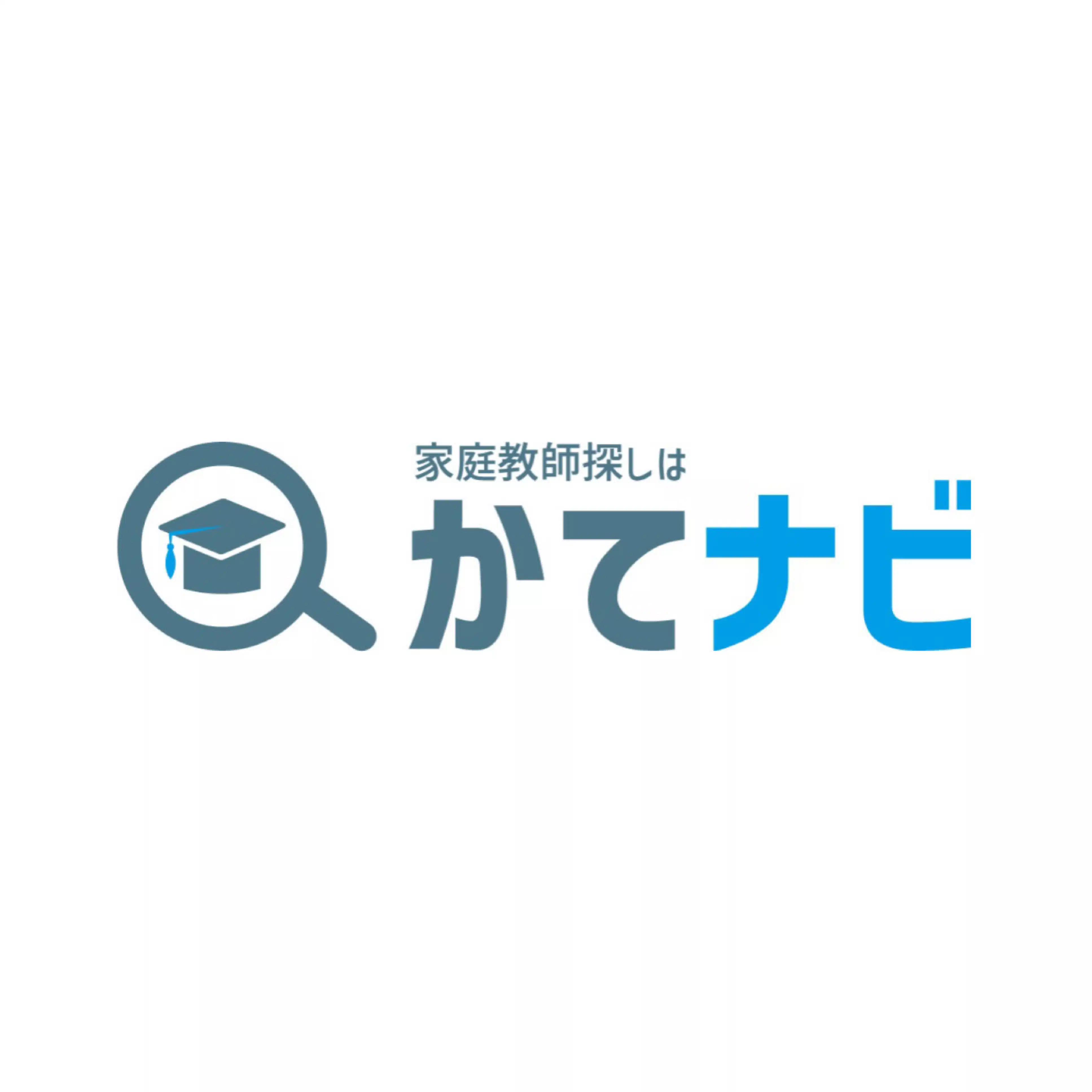 個人契約 家庭教師【かてナビ】@フォロバ