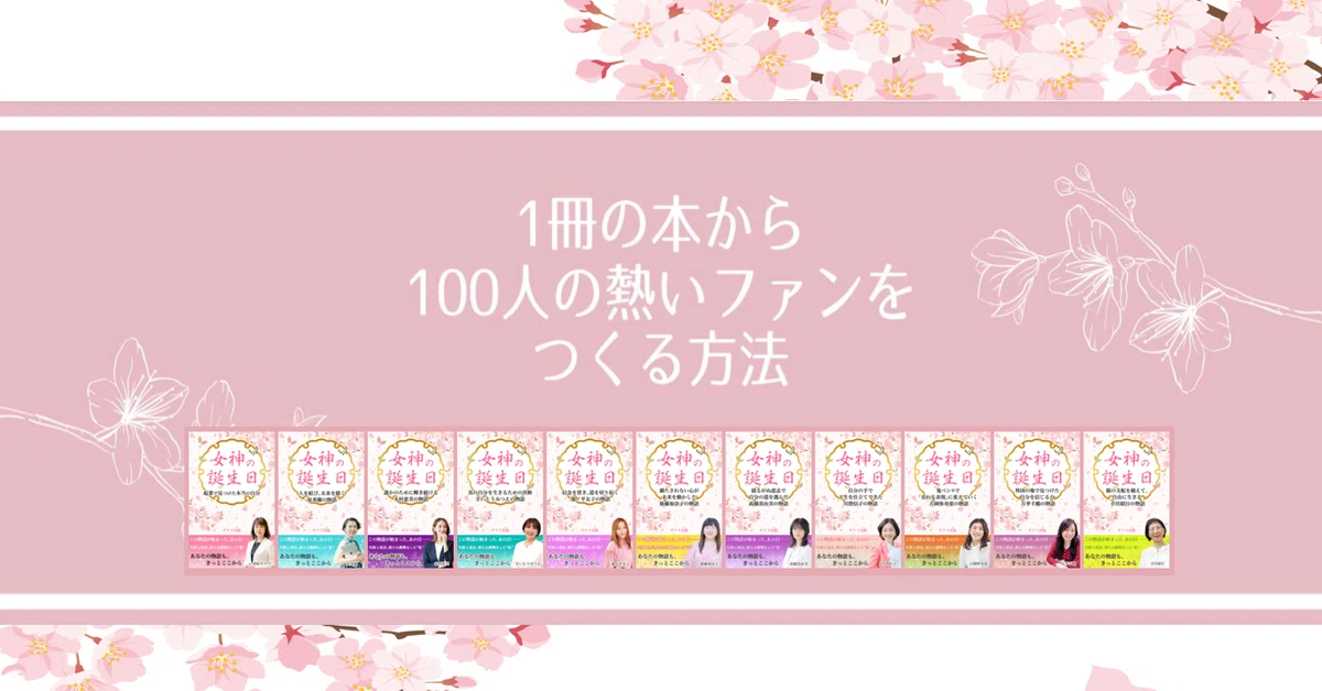 Female Orange Rectangle American Anecdotes 3: Remembering That Lively Night|4月のサクラ先生