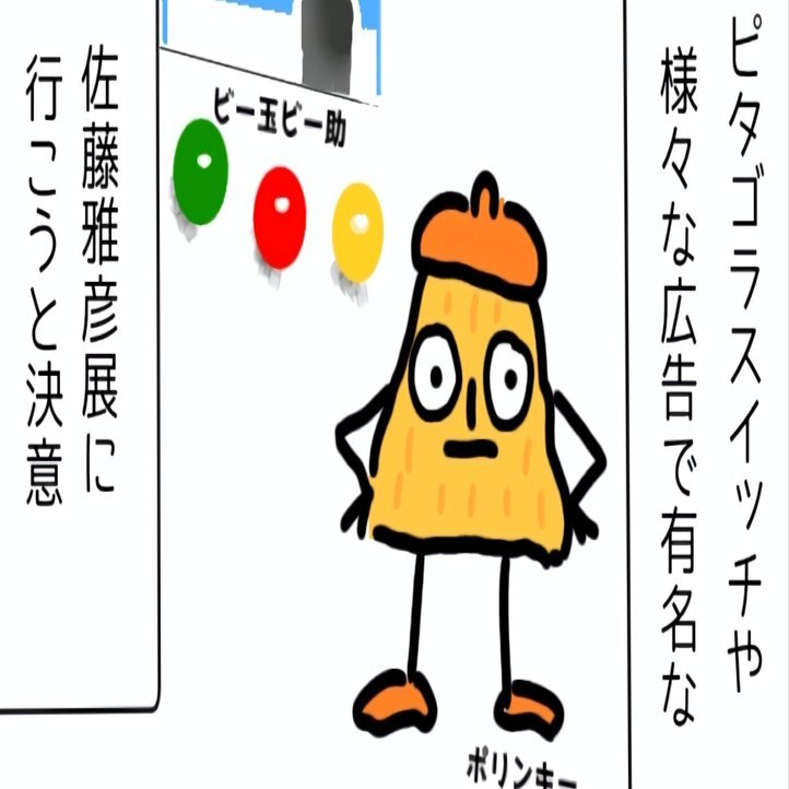さくぱんださま 専用ページ FSC®認証 A4タックシール 10面四辺余白｜HISAGO ヒサゴ株式会社