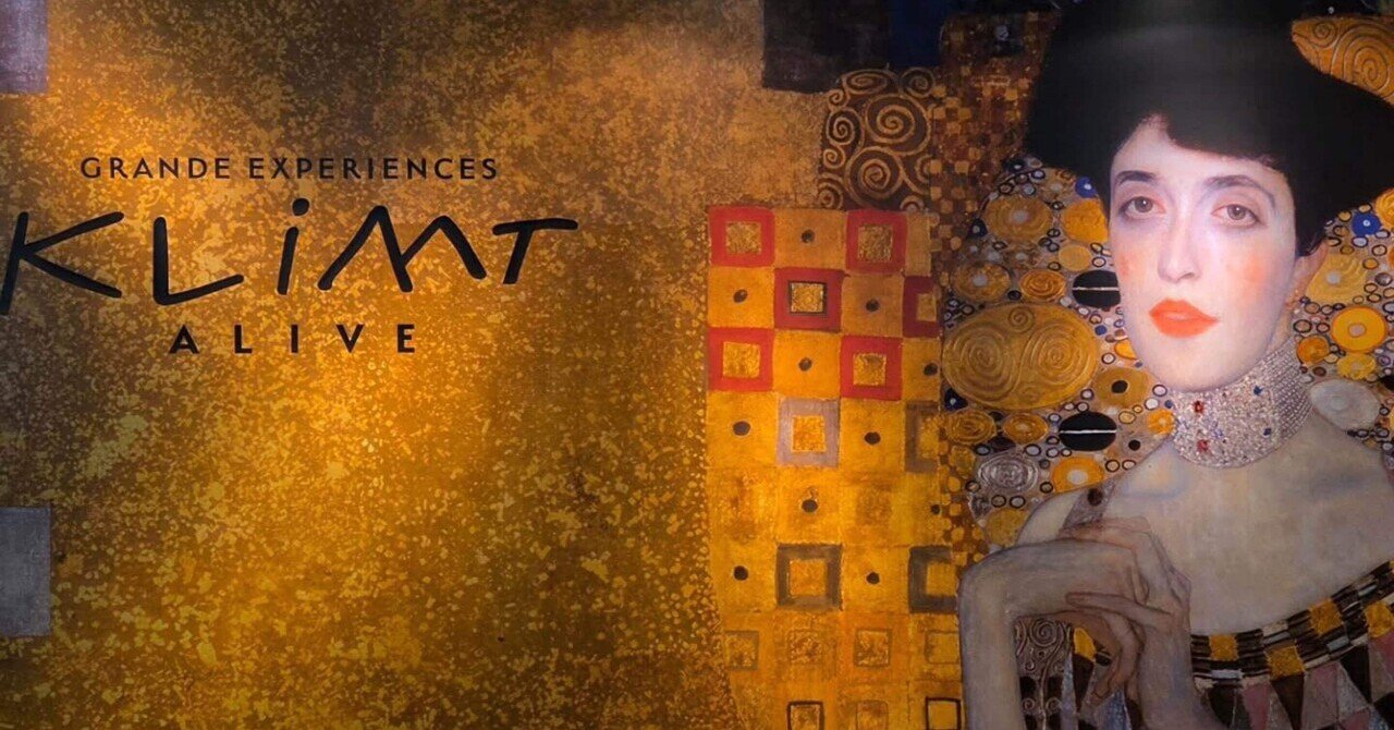 第二回ウィーン分離派展ポスター｜東京備忘録