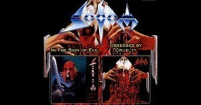 私の好きなアルバムハードロック、メタル全般 - Thrashmetal