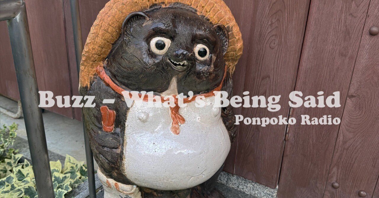 Ponpoko Radio #8 (Nov.1 2025)｜only in dreams