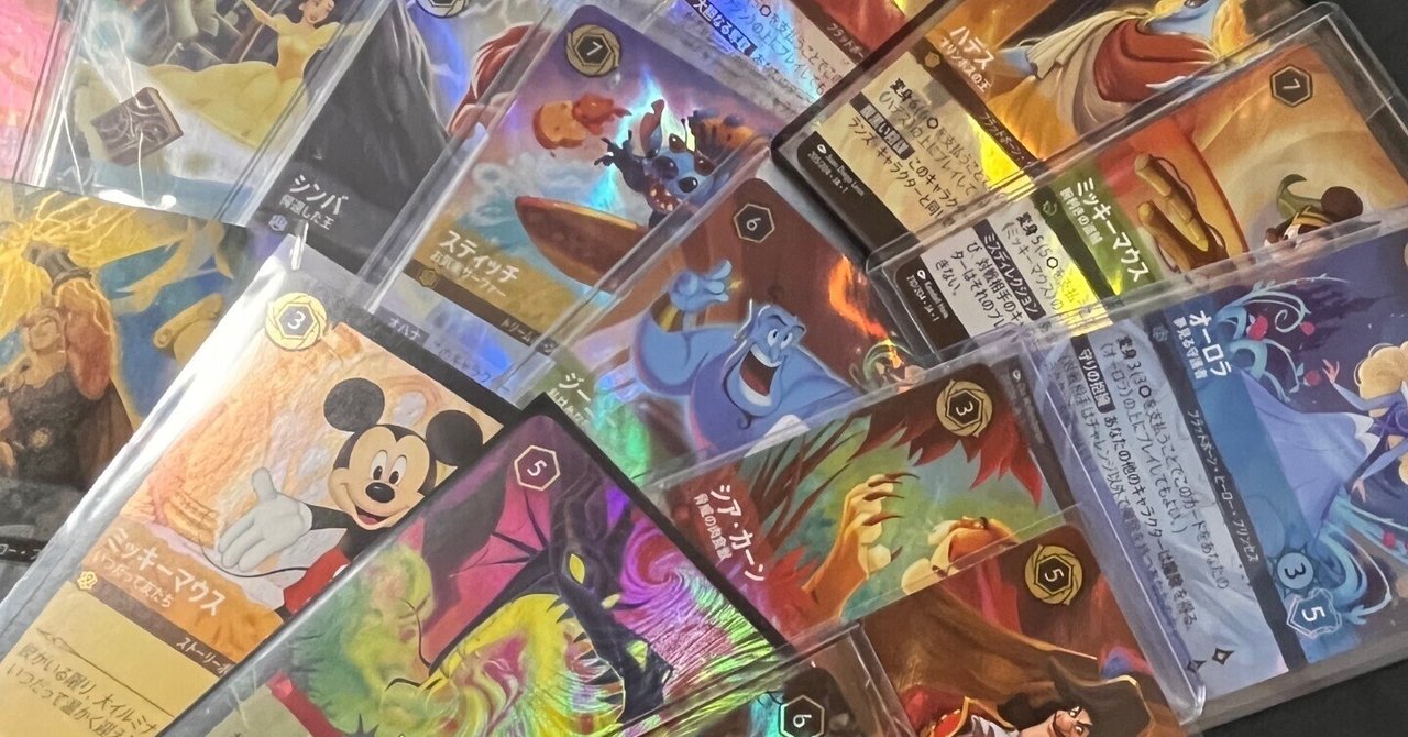 ロルカナという社会実験──ディズニーとカードゲームの境界線で起きていること。｜ロルカナの民