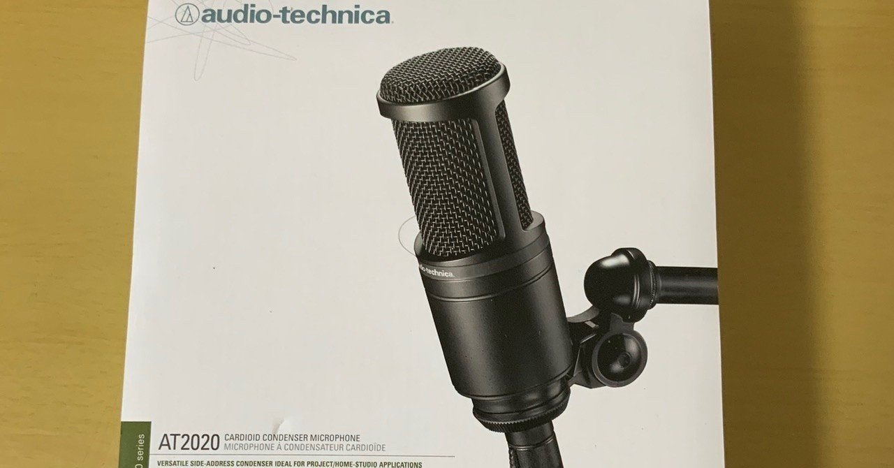 コンデンサマイクで宅録をしよう~セッティングして使ってみた~｜If