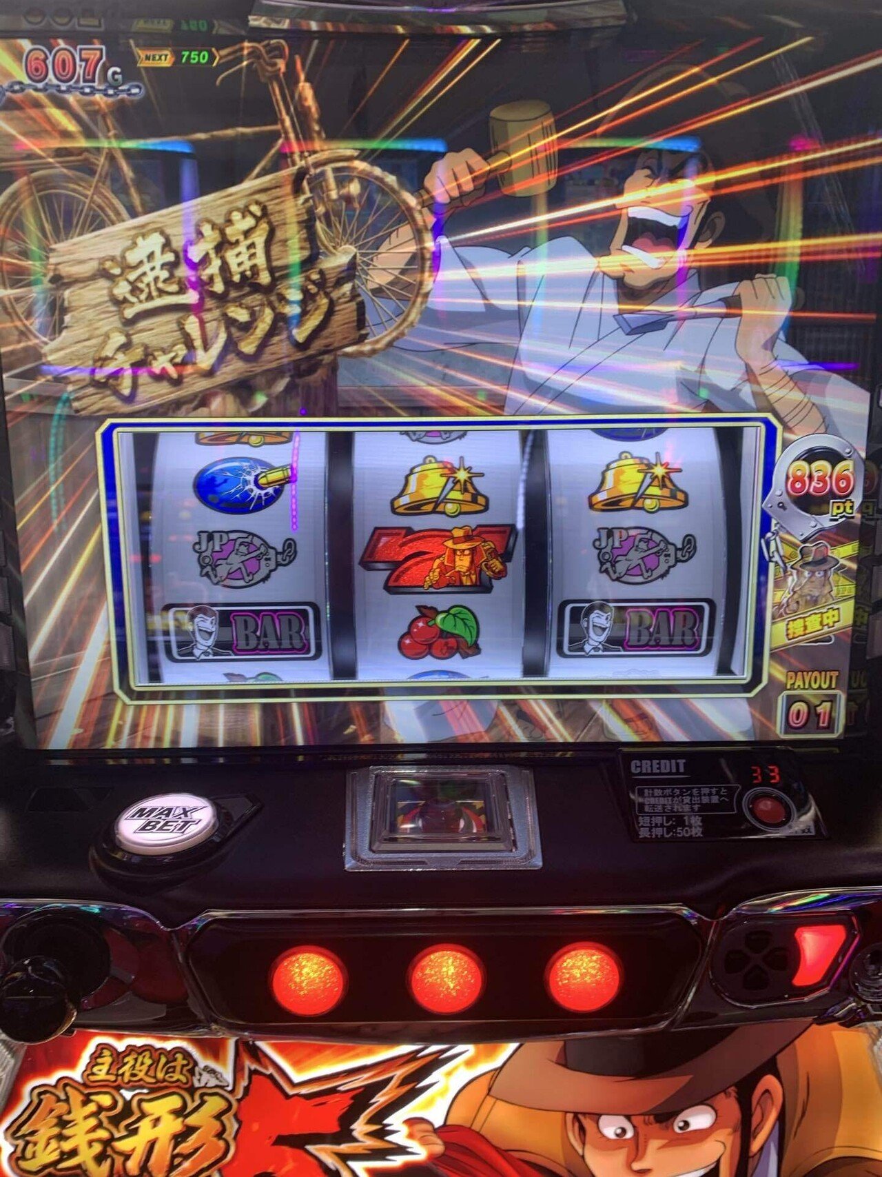 362戦目(ネズミの2)｜コロニャンのスロット