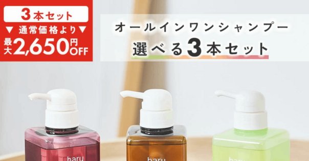 モアブルーム エステヘッドバスセット お得！！ MORE BLOOM 詰め替え用