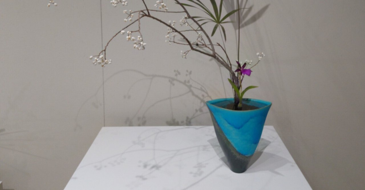 花をいける、光をいける — 名古屋いけばな芸術展で感じた“余白”と“影