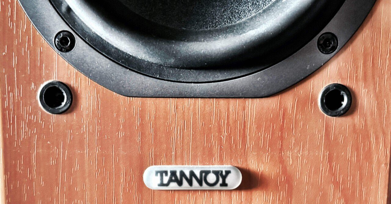 TANNOYらしさ」が詰まった1本──Mercury mX-1M、20年越しの再評価