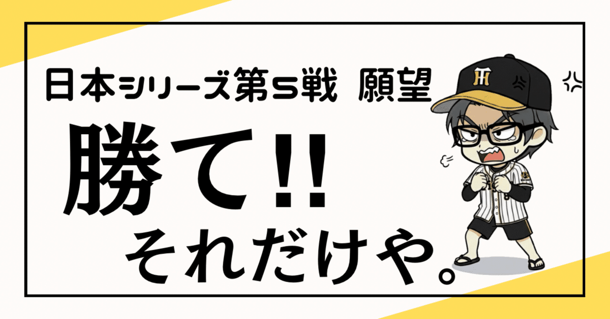15万円→8000円！ 早い者勝ち！大樹、きくちようさい 一乗寺の境内にある高さ30m、樹齢約800年ともされるクスノキ。 パワー