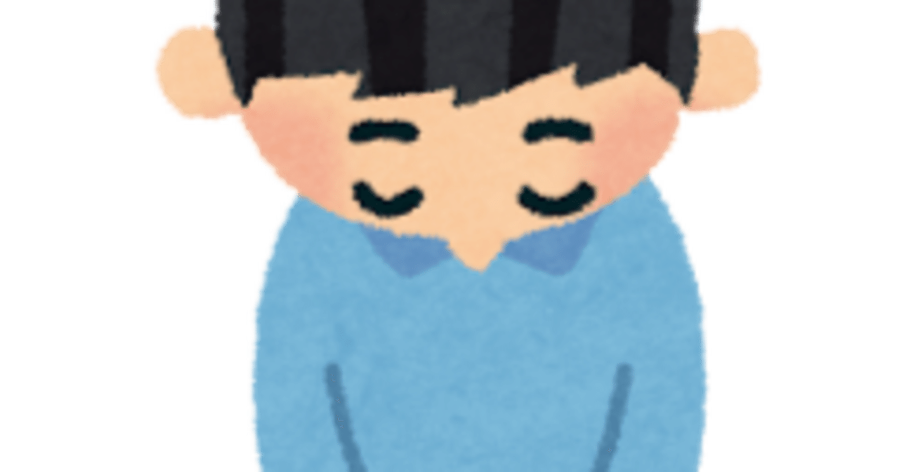 2年弱で約2倍になった話｜ゴジラ