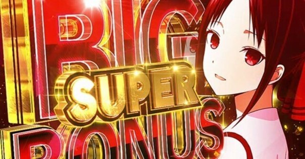 9月8日更新】【永久保存かぐや様完全版バイブル】かぐや様は告ら