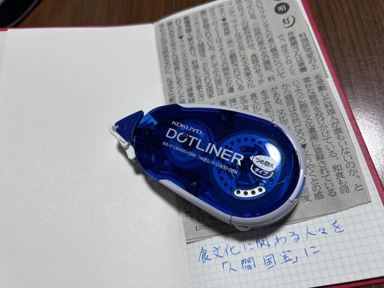 テープのり詰め替え｜SuzukenSambar